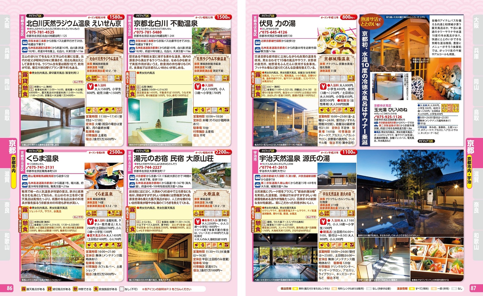 サムネイル画像6