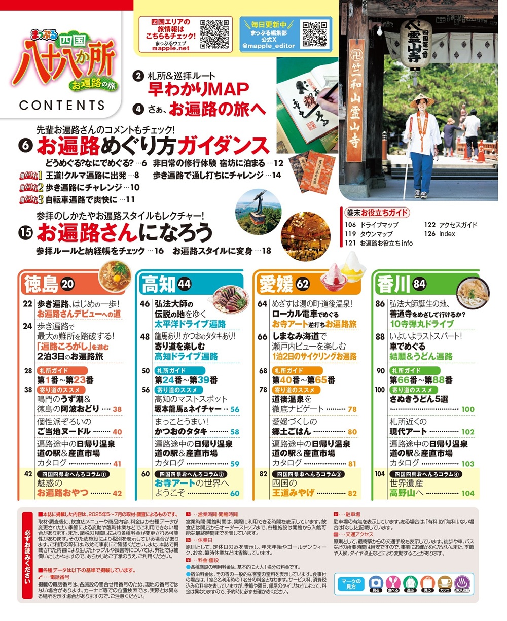 サムネイル画像1