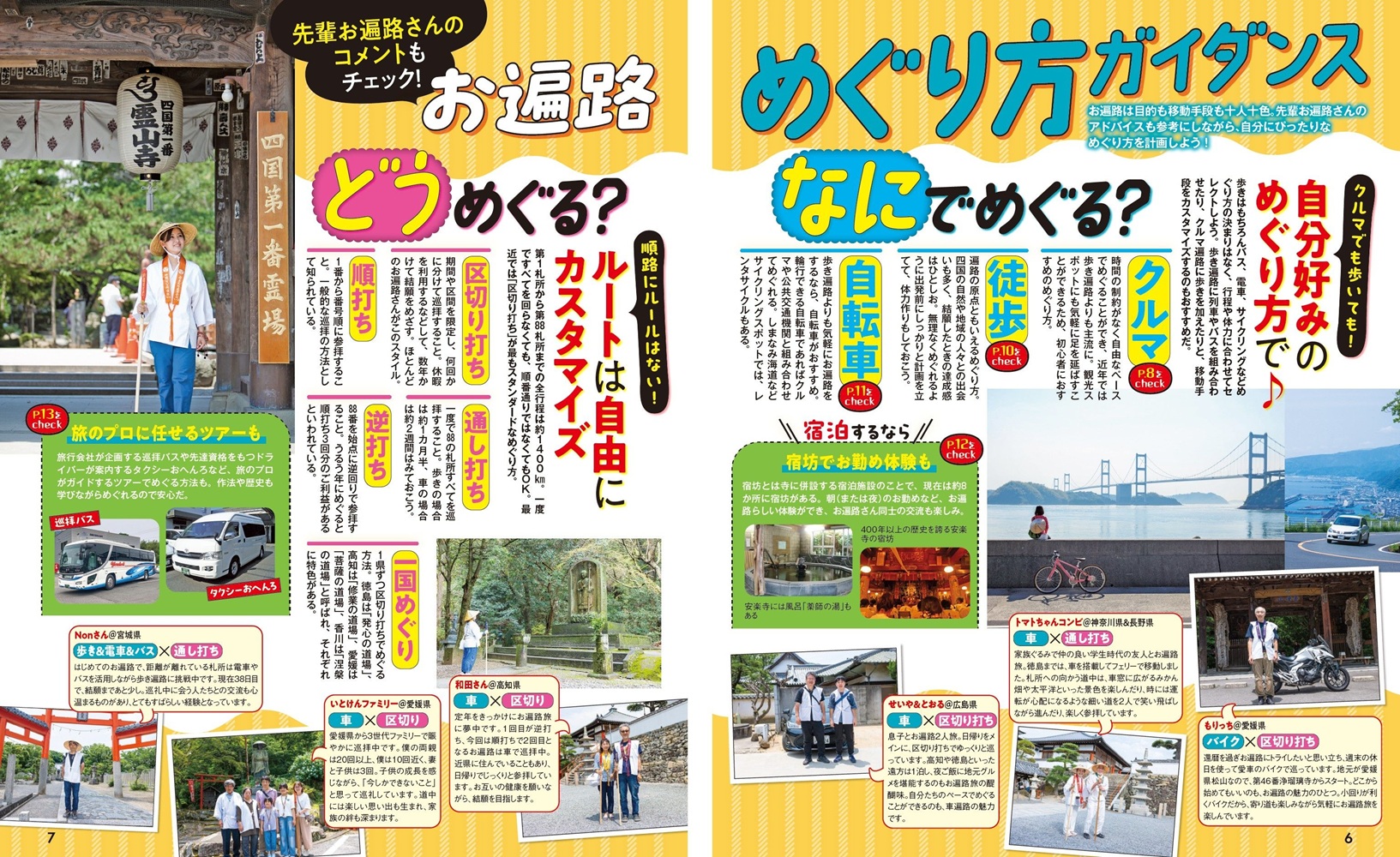 サムネイル画像2