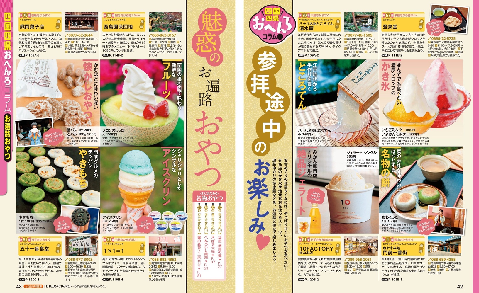 サムネイル画像5