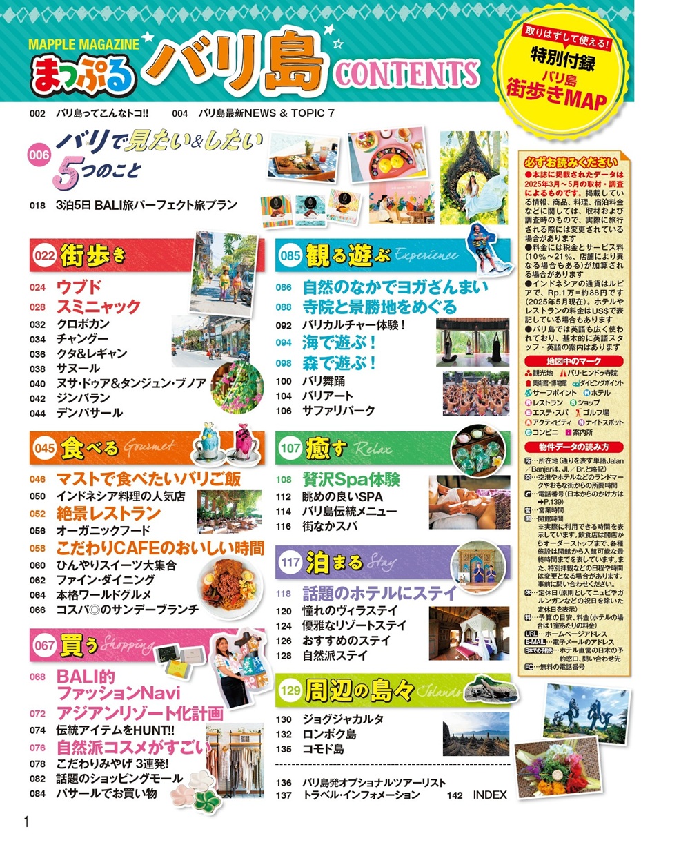 サムネイル画像1