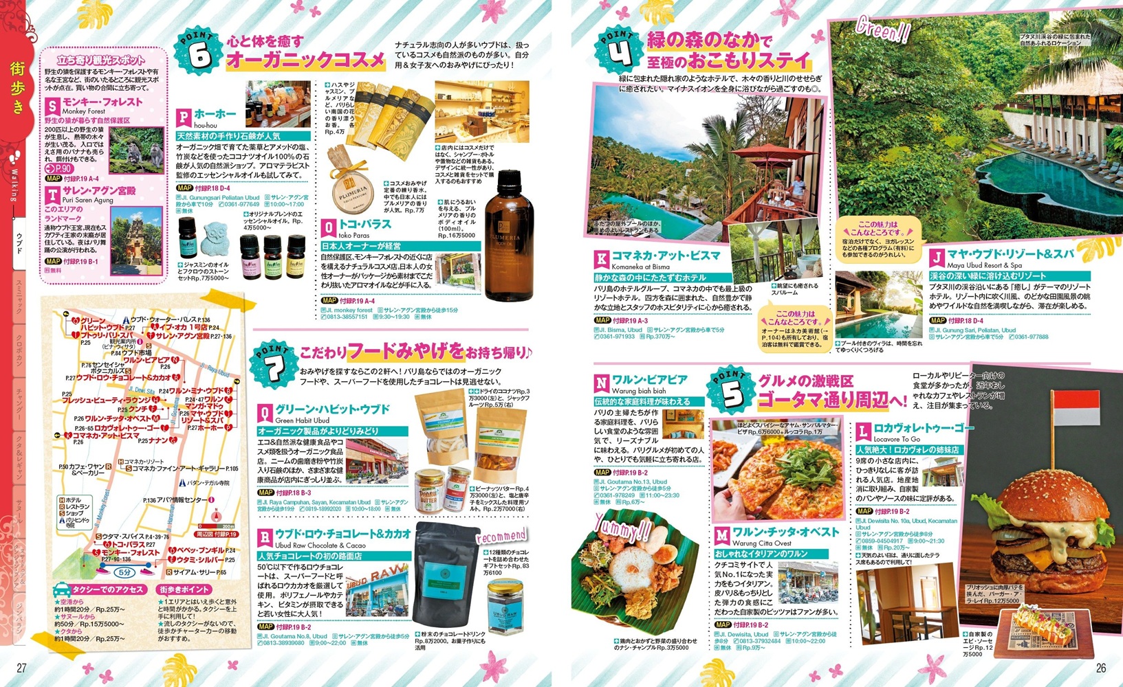 サムネイル画像5