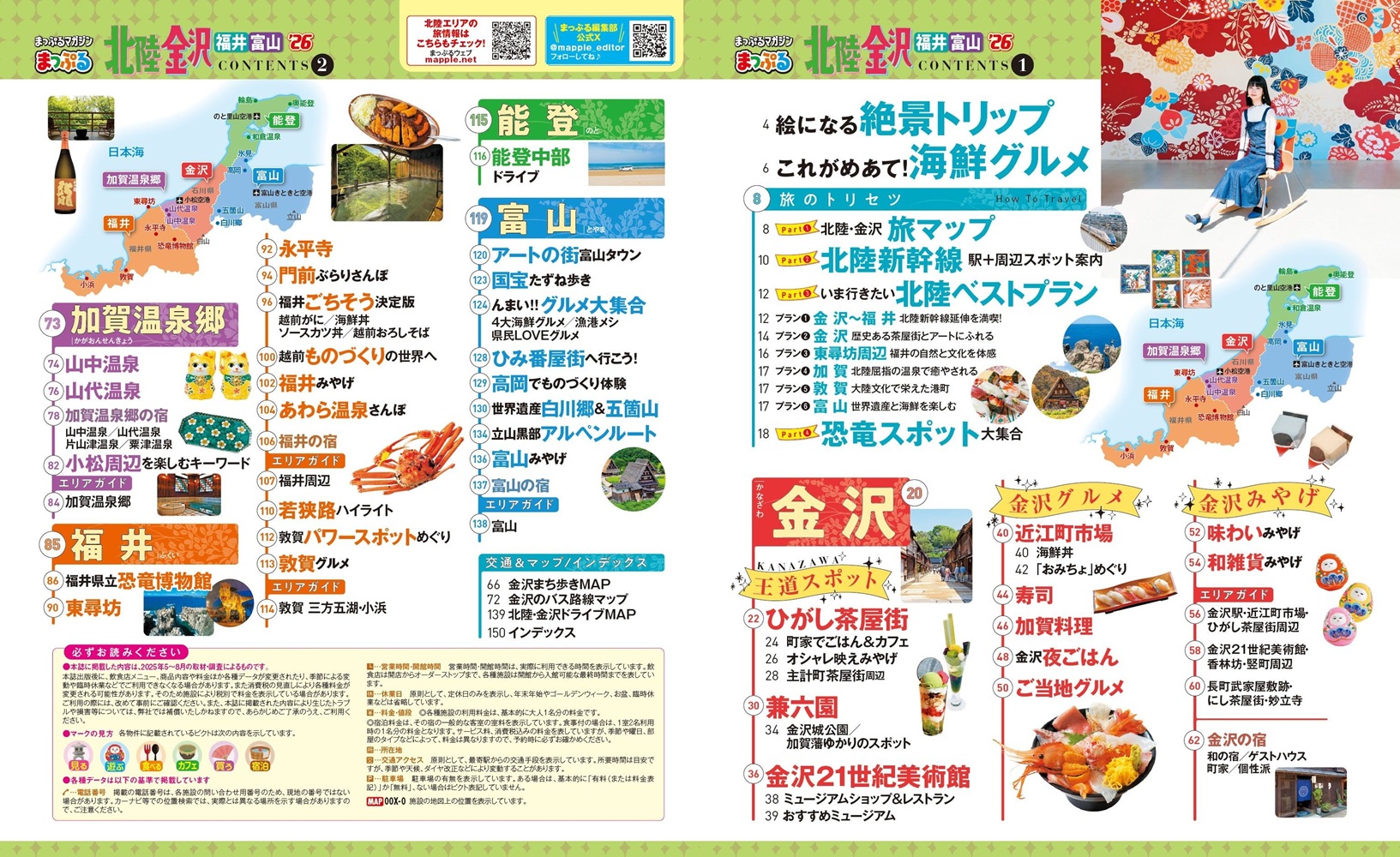 サムネイル画像1