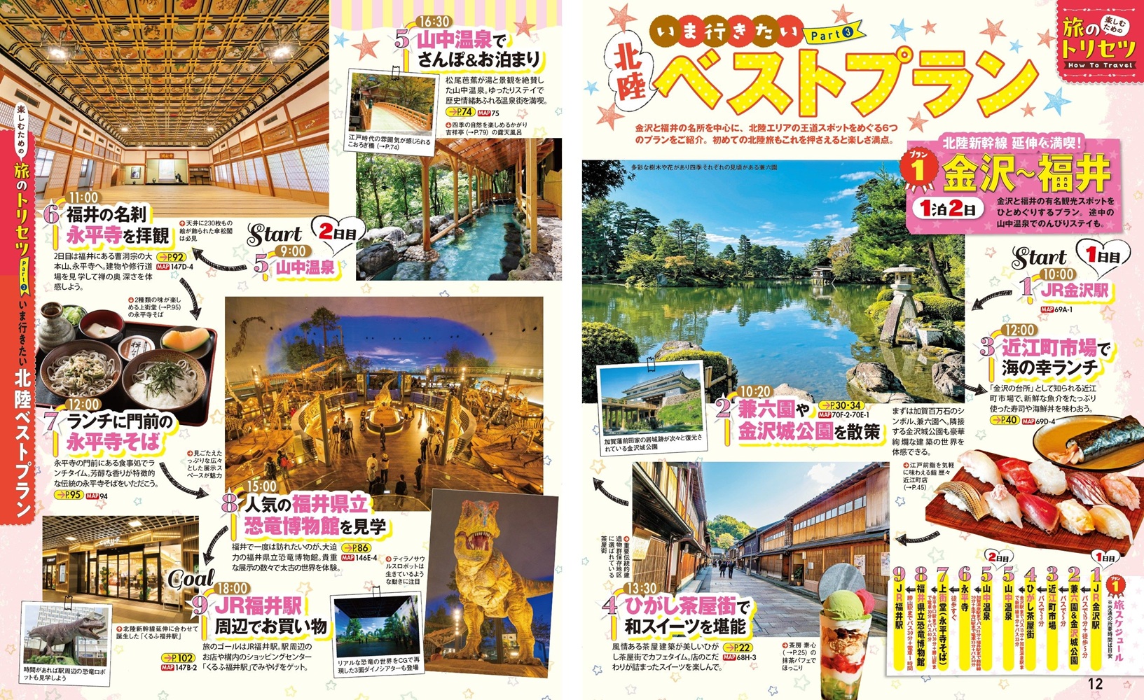サムネイル画像2