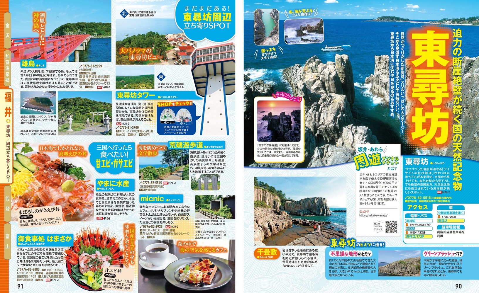 サムネイル画像5