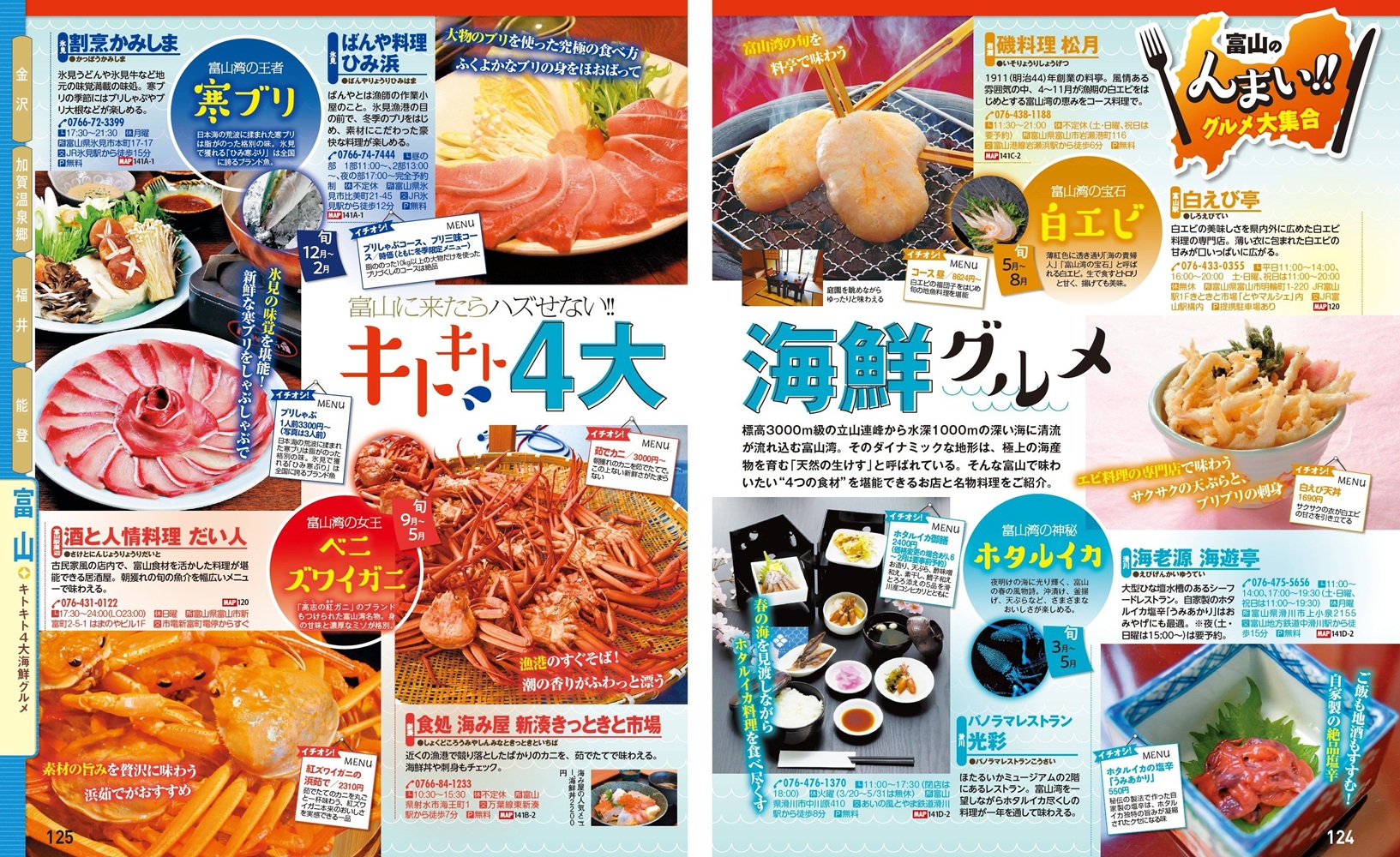 サムネイル画像6