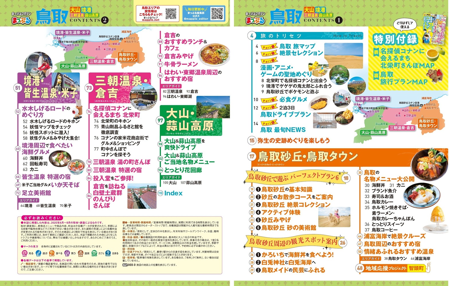 サムネイル画像1
