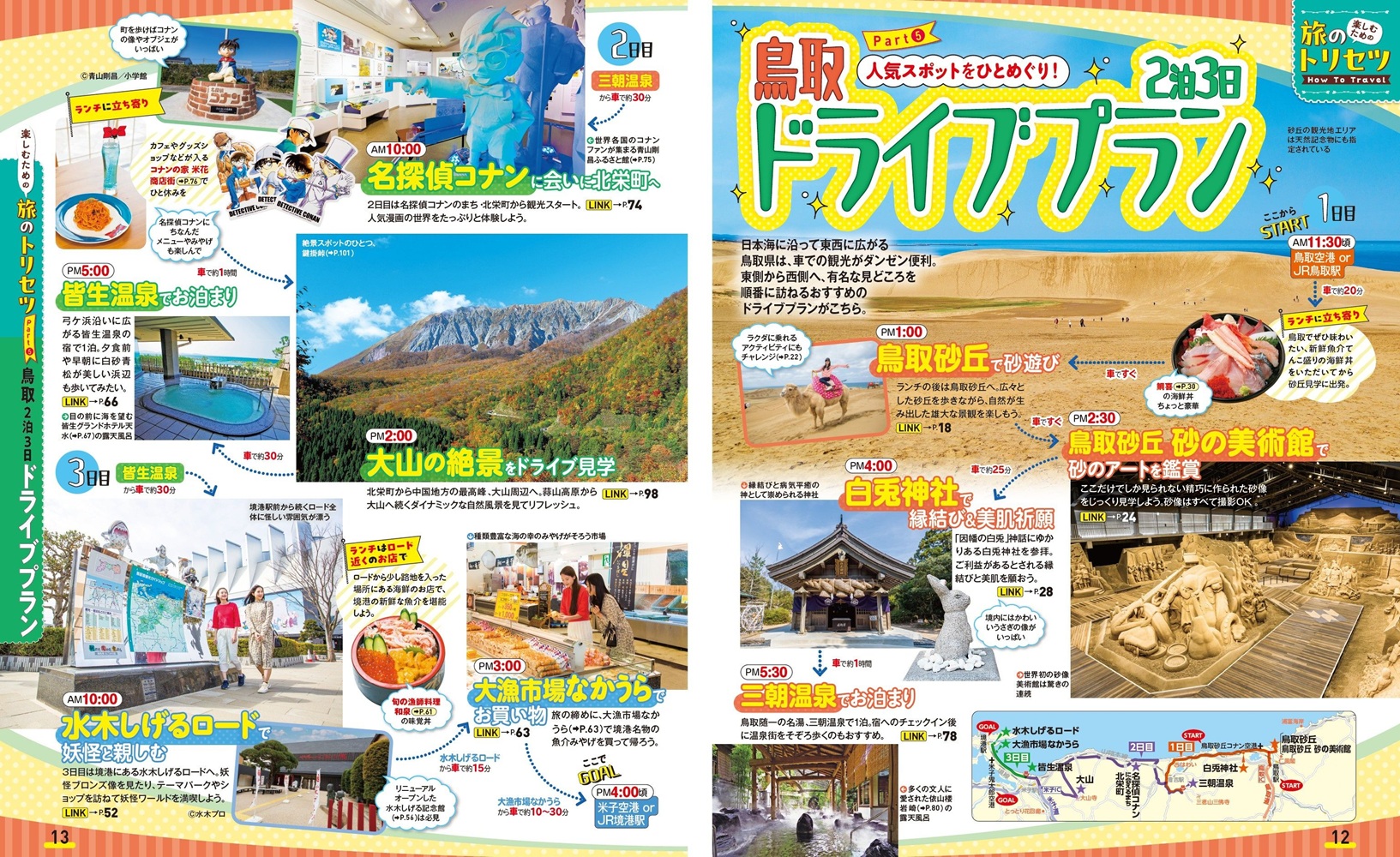 サムネイル画像2
