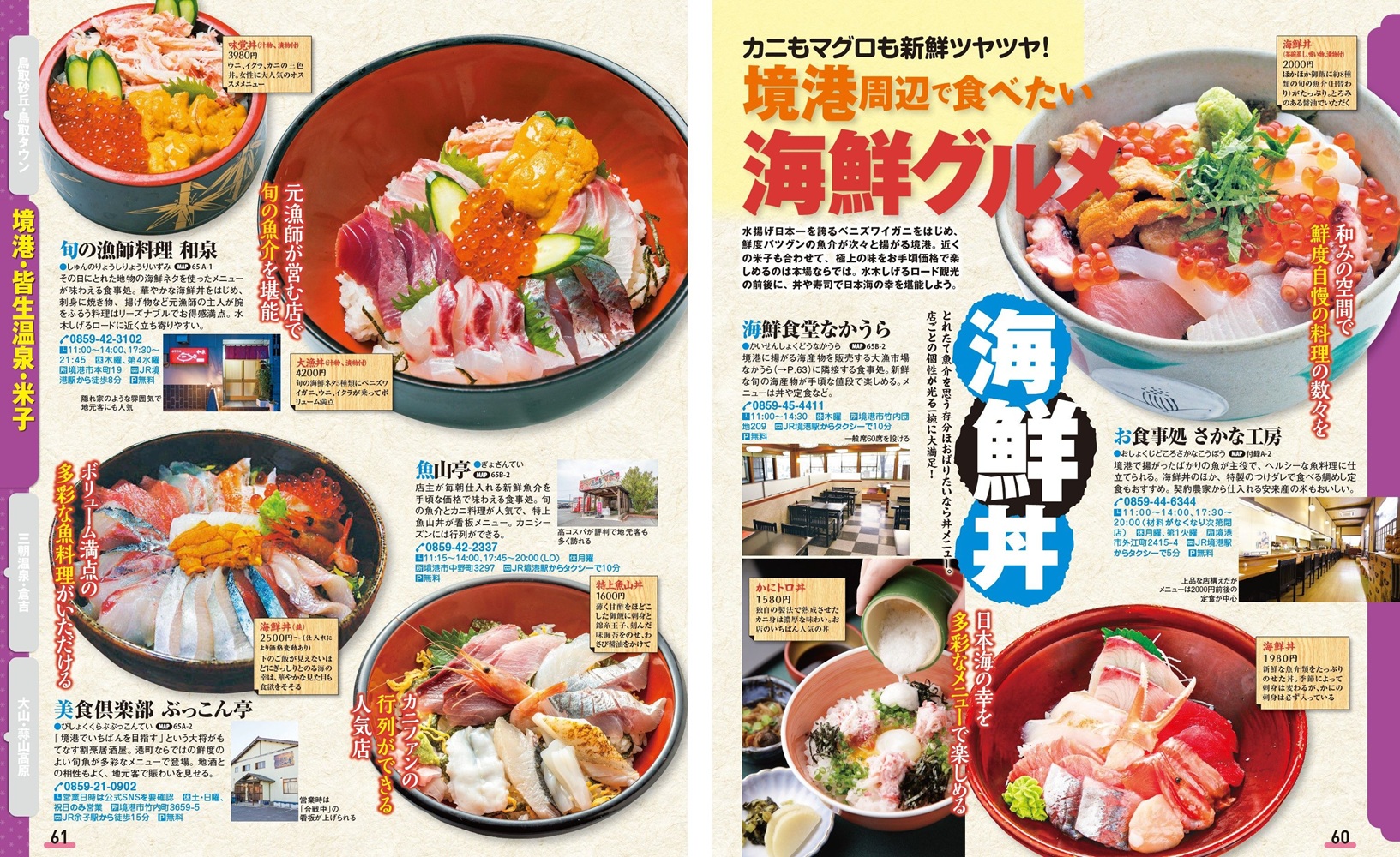 サムネイル画像4
