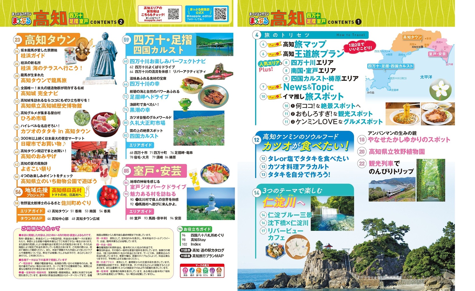 サムネイル画像1
