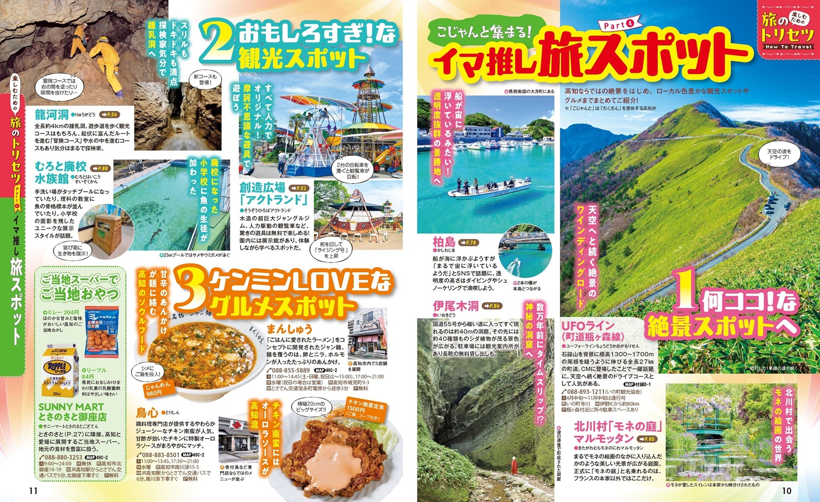 サムネイル画像2