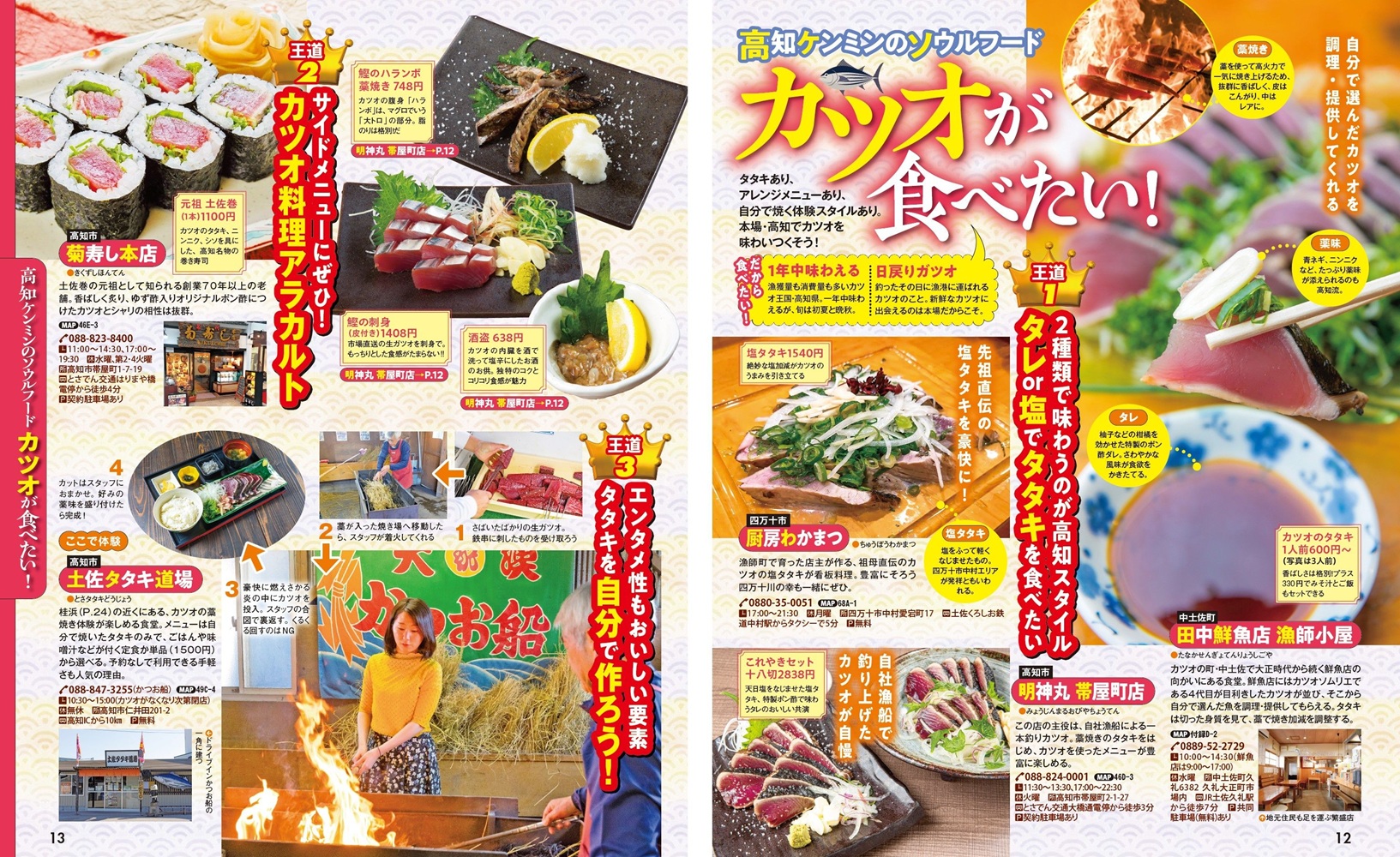 サムネイル画像3