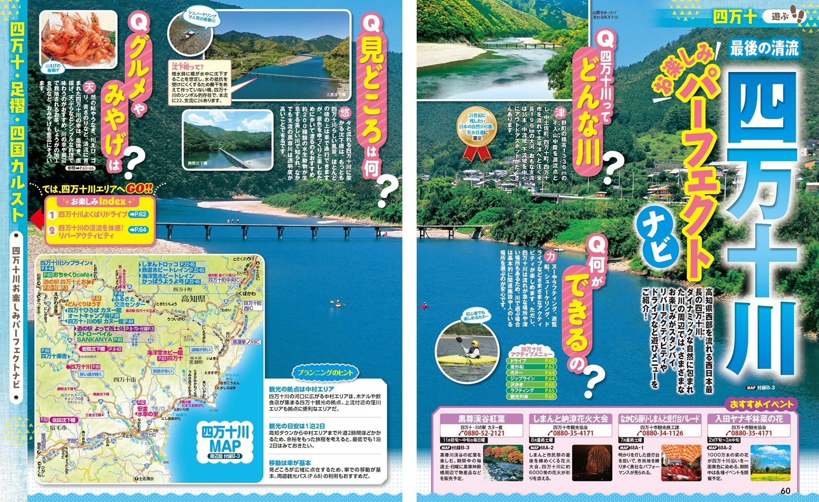サムネイル画像6