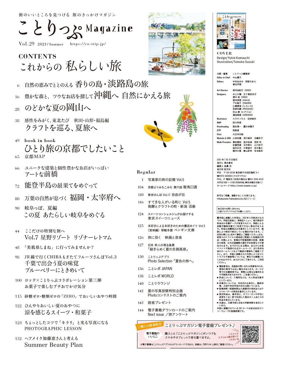 サムネイル画像1