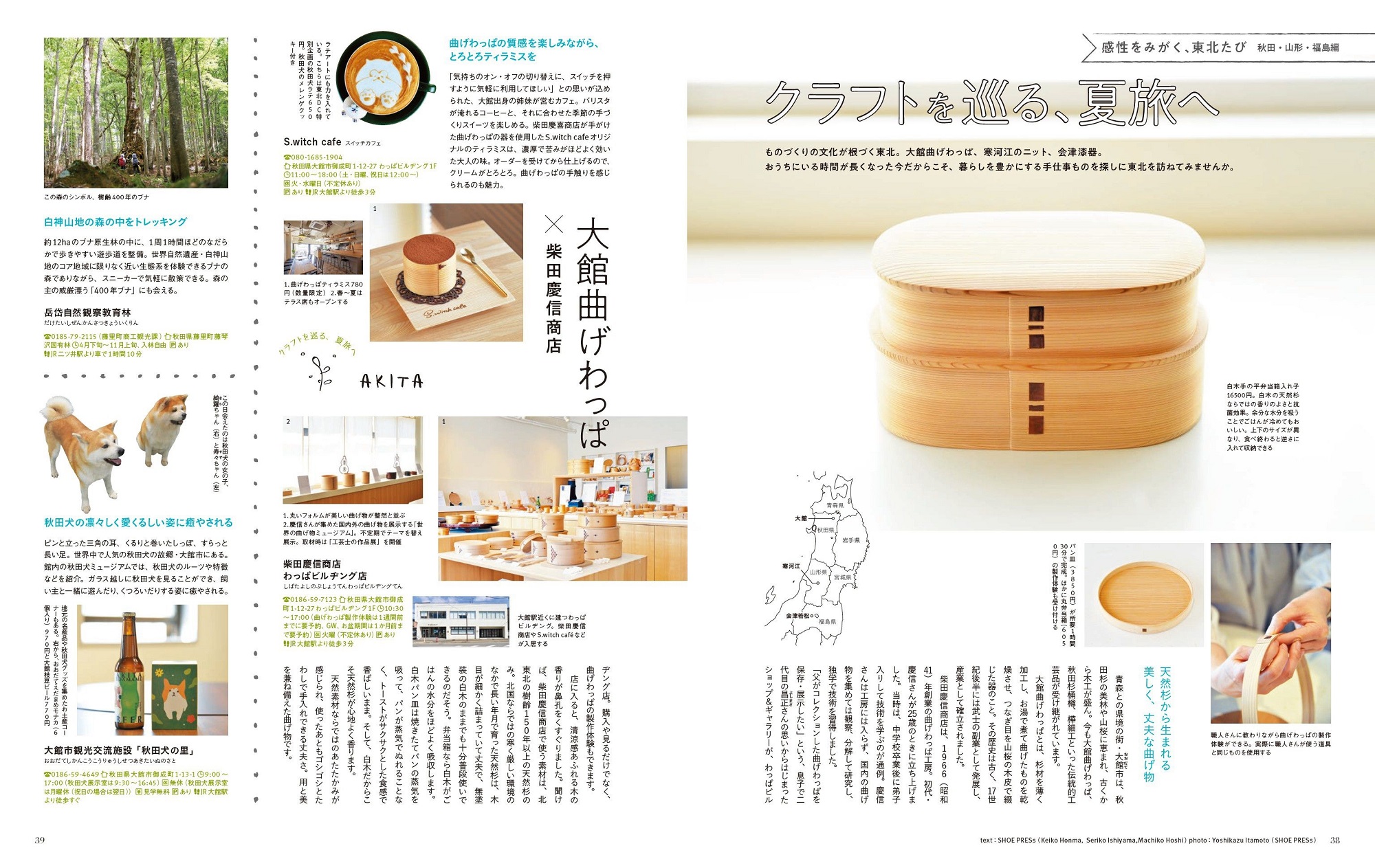 サムネイル画像3