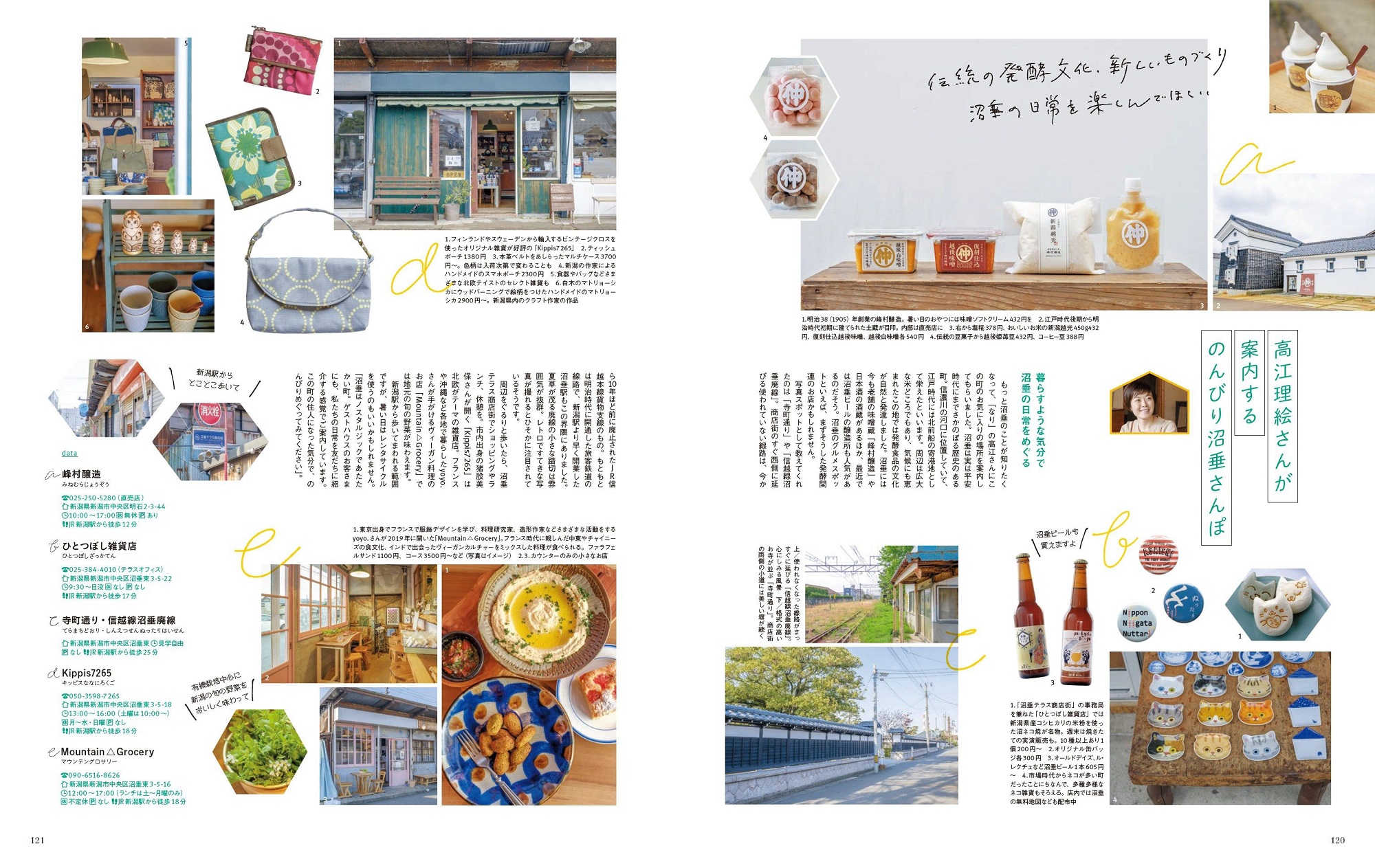 サムネイル画像5