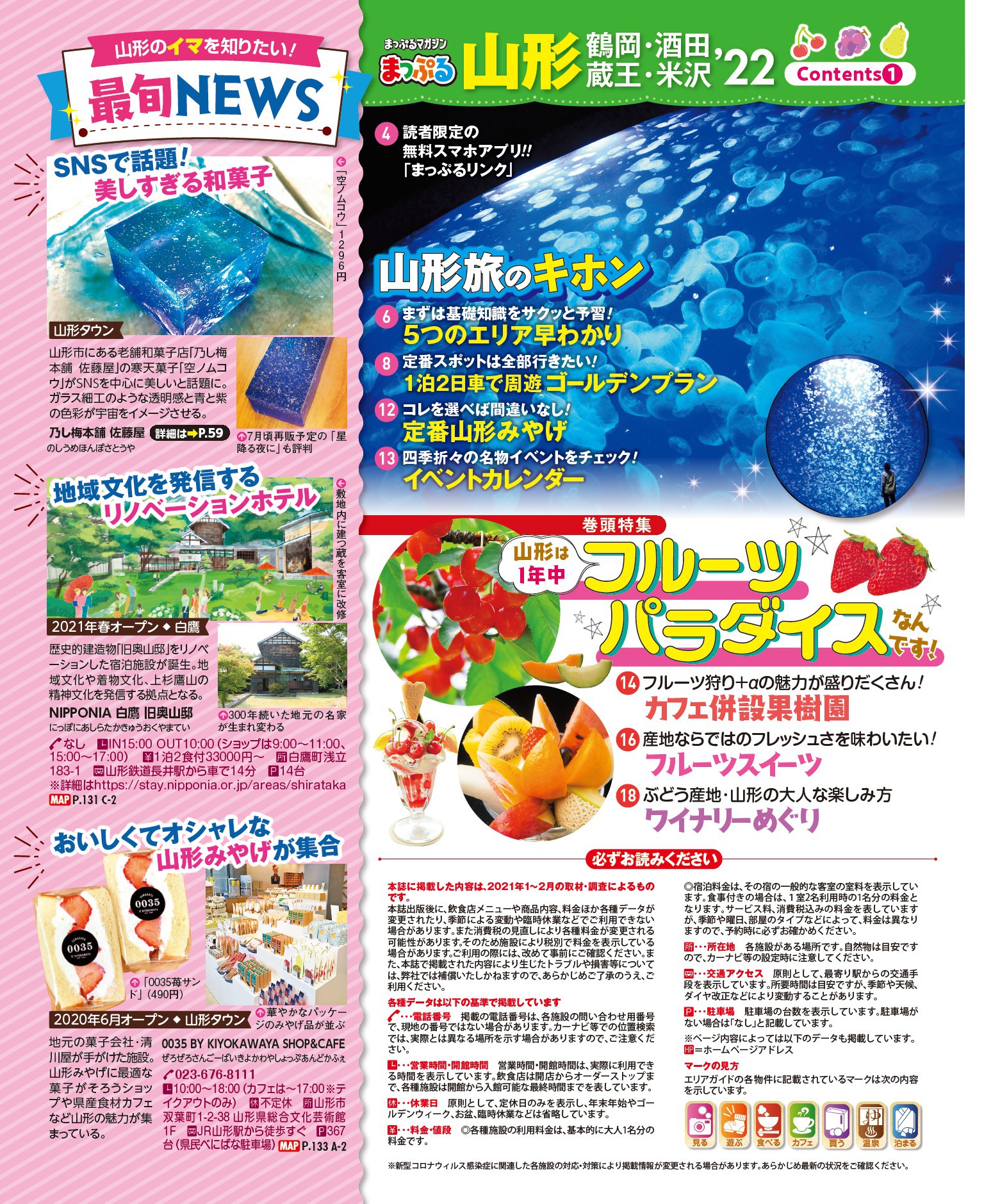 サムネイル画像1