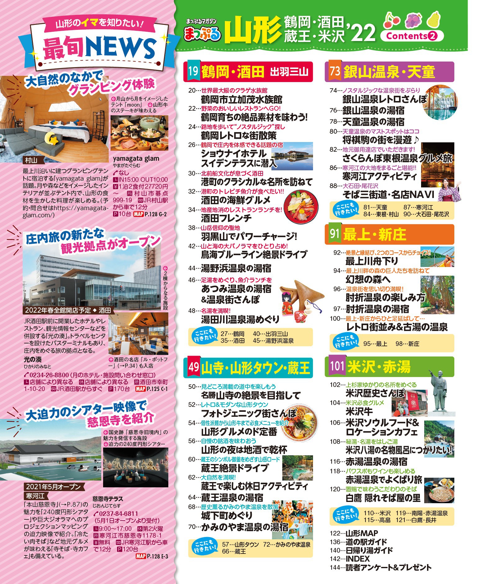 サムネイル画像2
