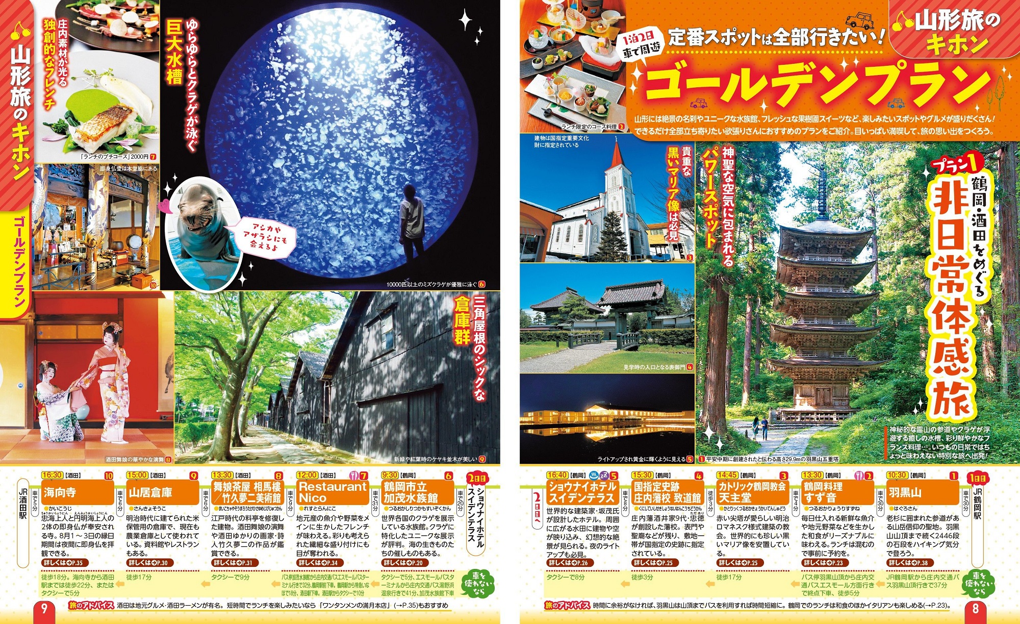 サムネイル画像3