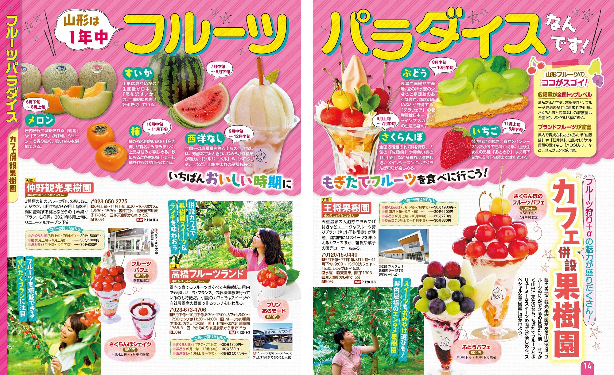 サムネイル画像4