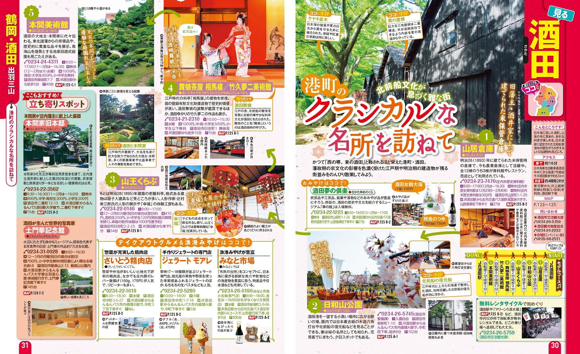 サムネイル画像5