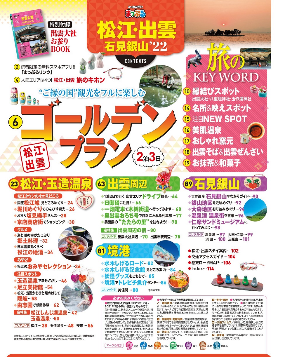 サムネイル画像1