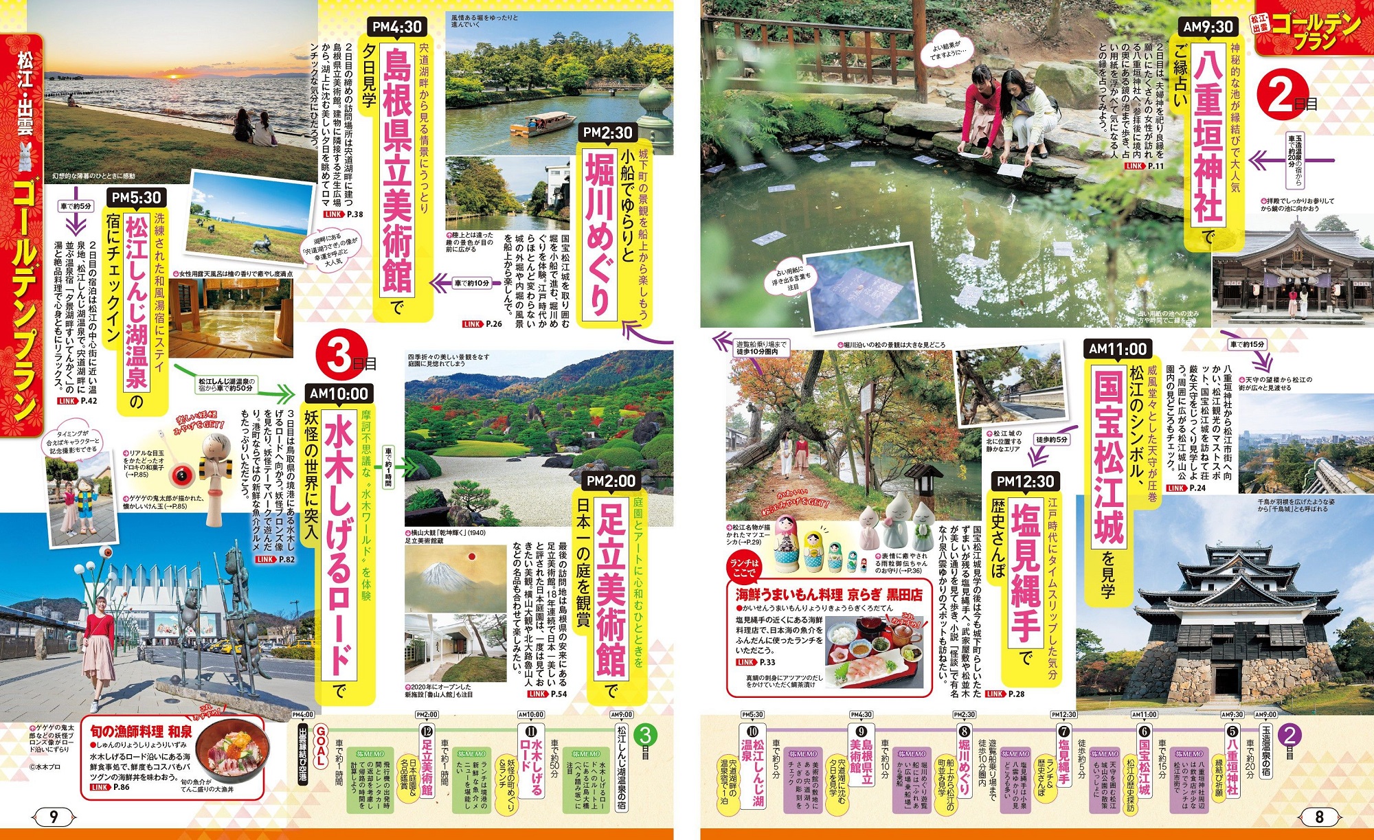 サムネイル画像3