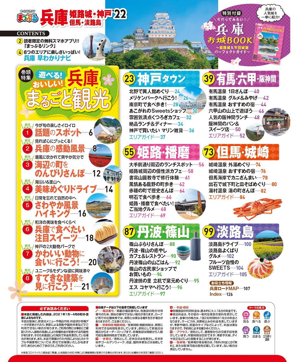 サムネイル画像1