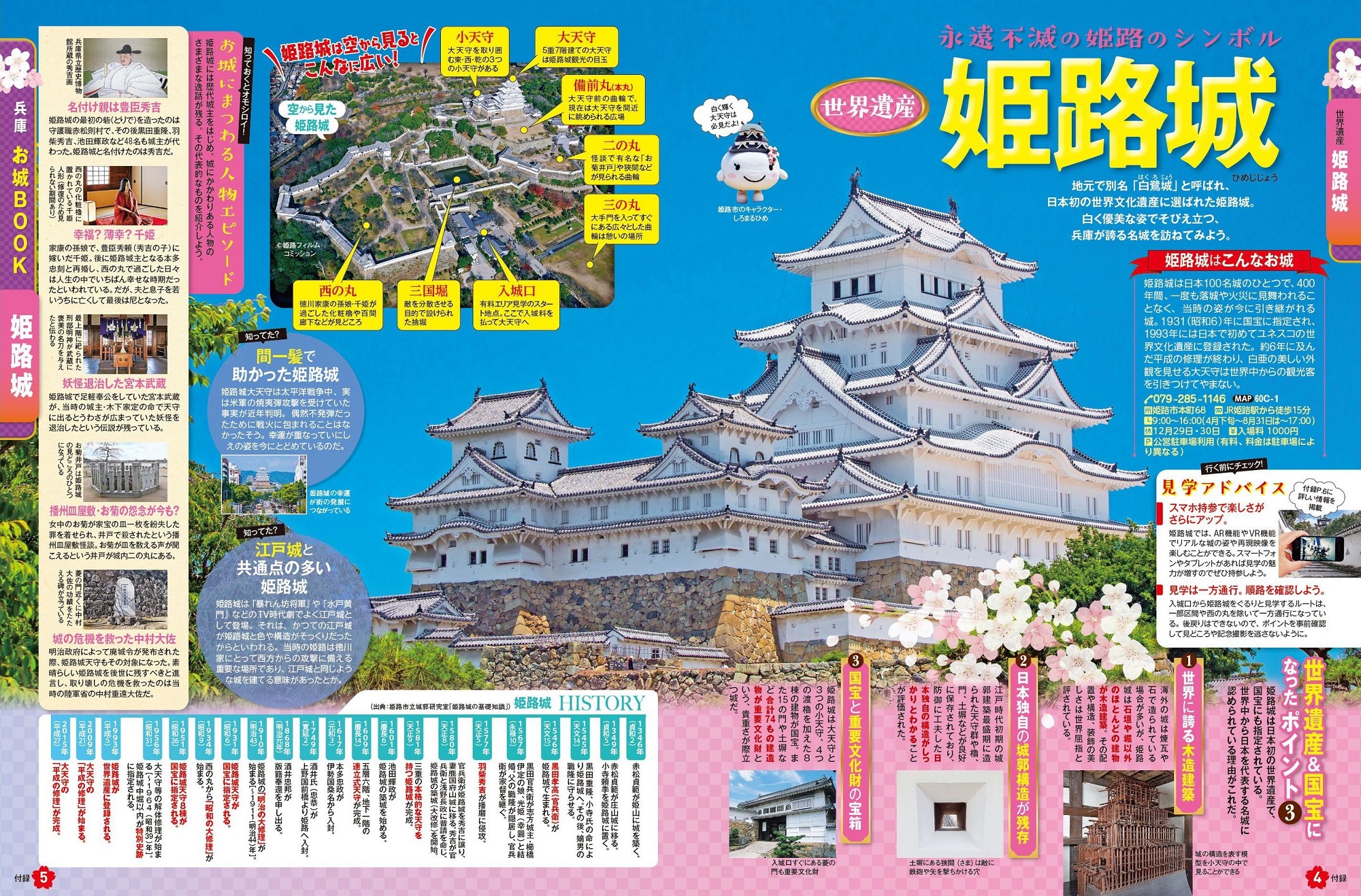 サムネイル画像4