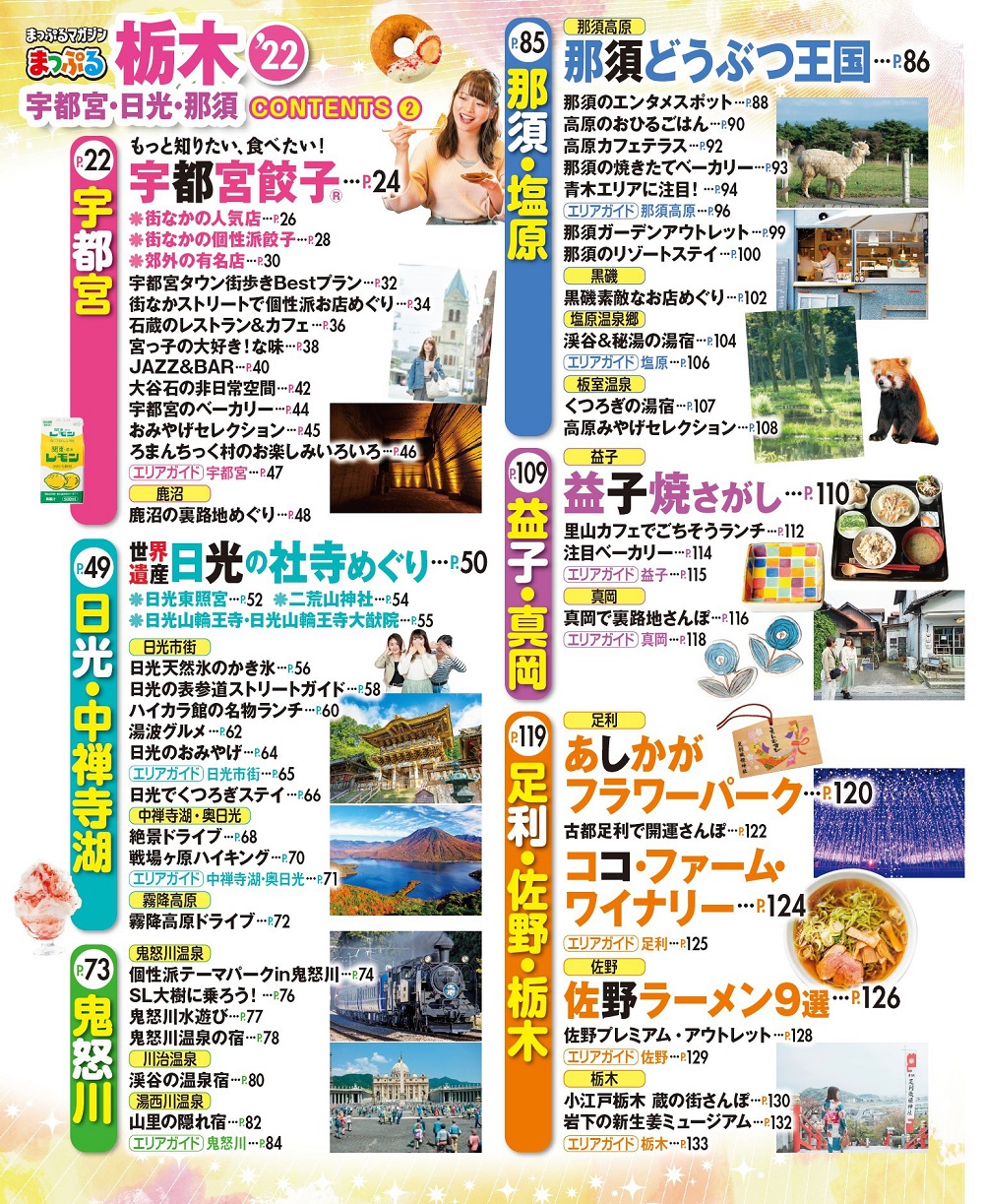 サムネイル画像2