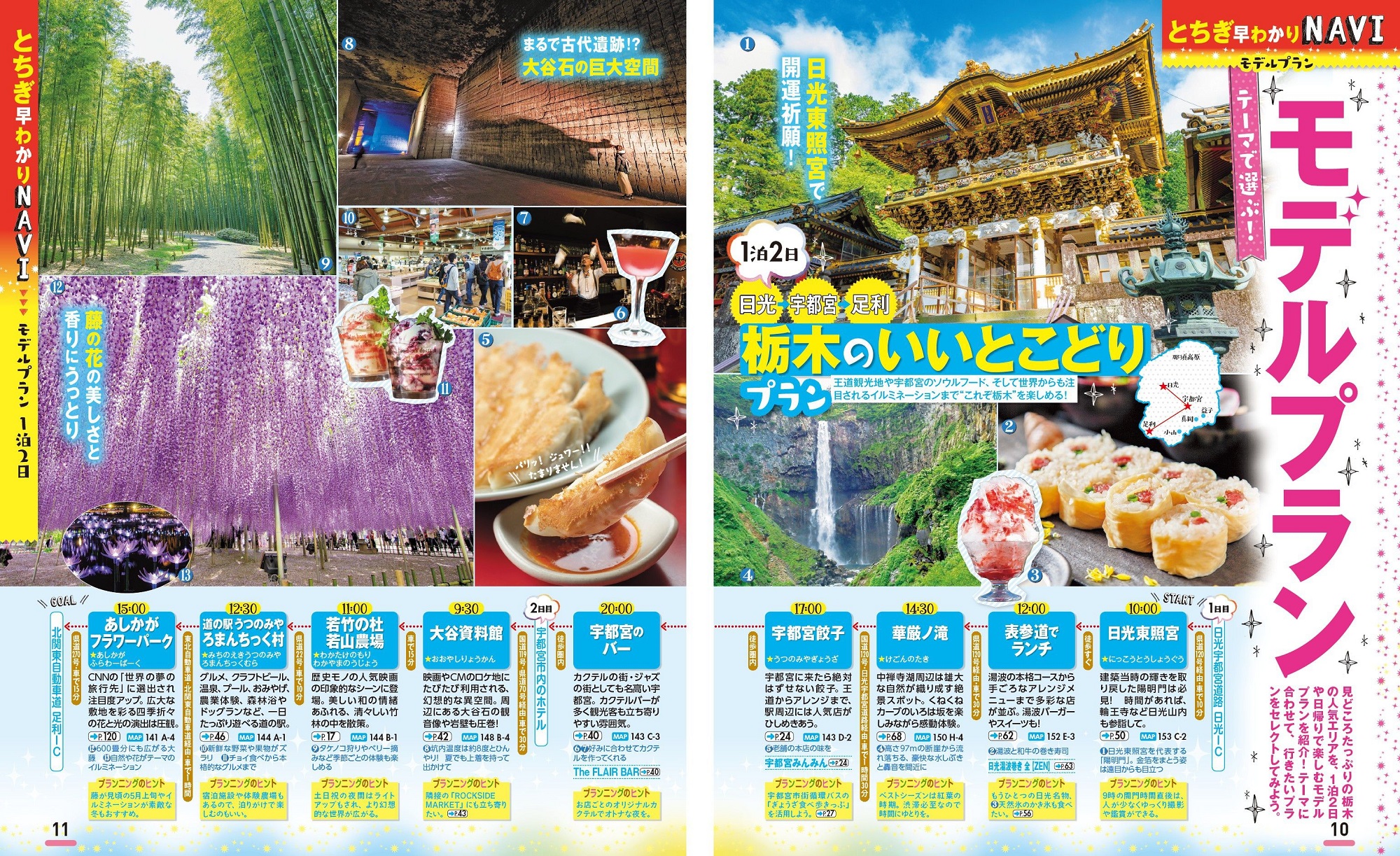 サムネイル画像3