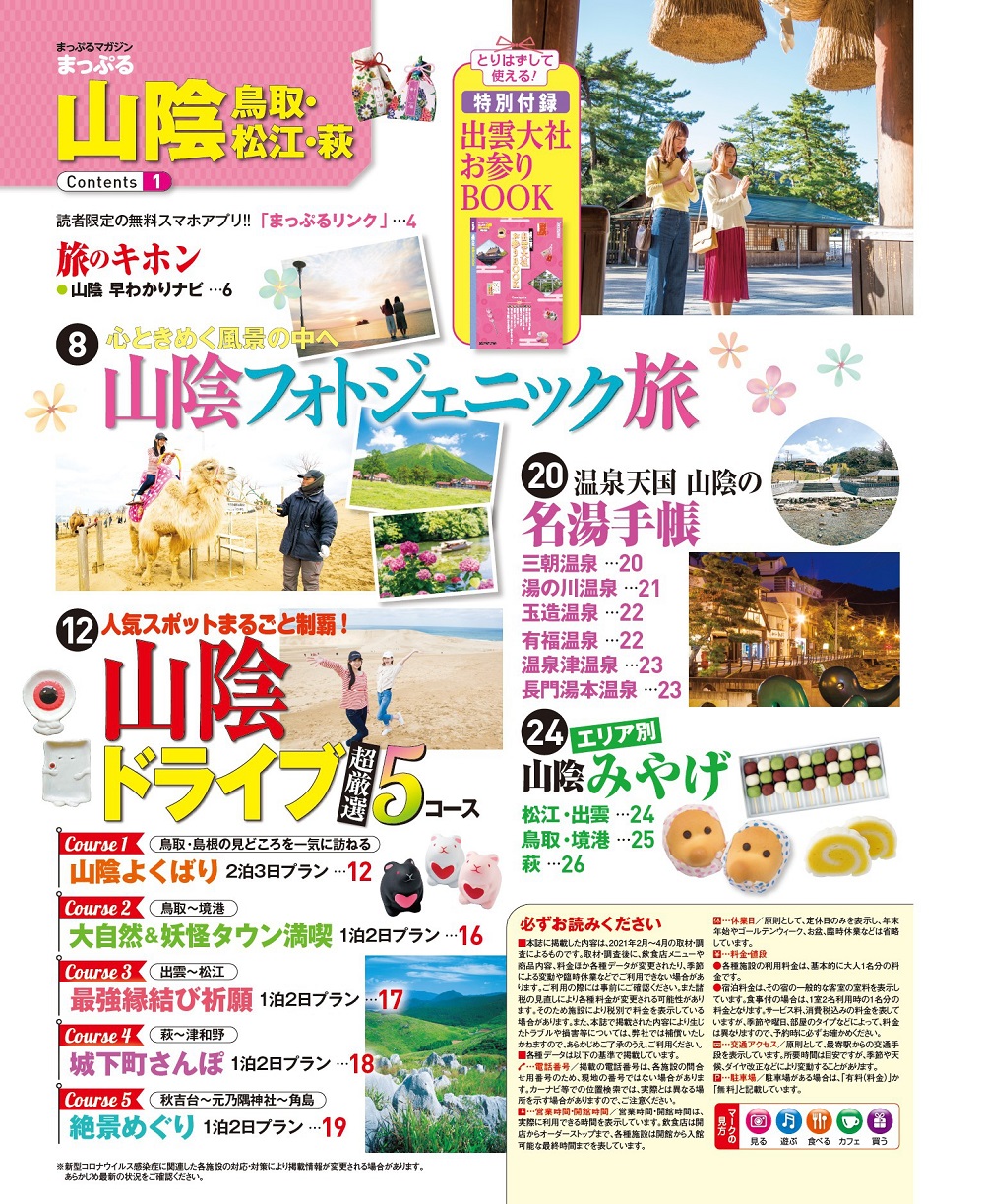 サムネイル画像1