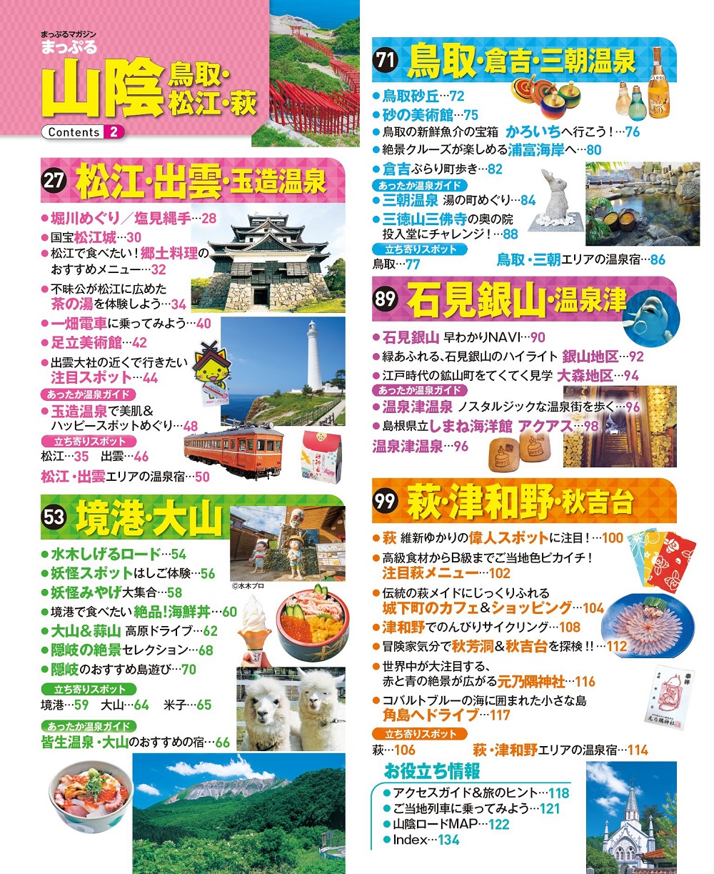 サムネイル画像2