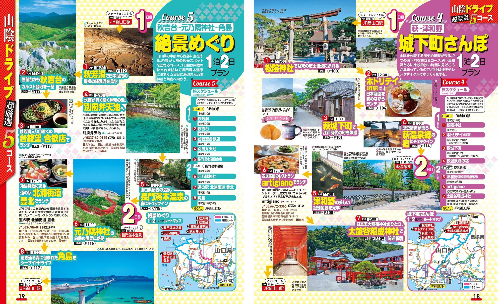 サムネイル画像5