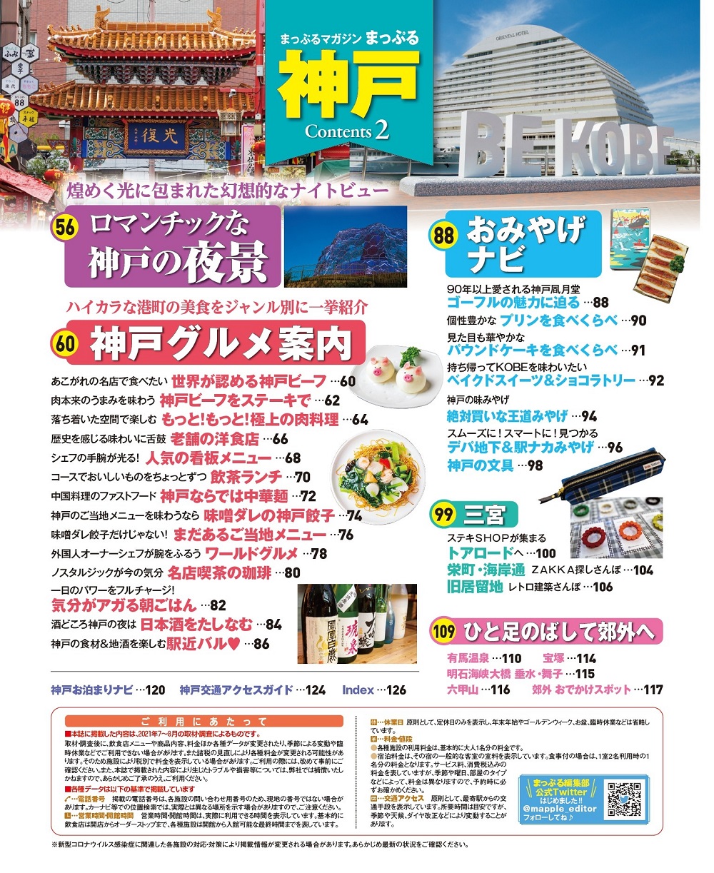 サムネイル画像2