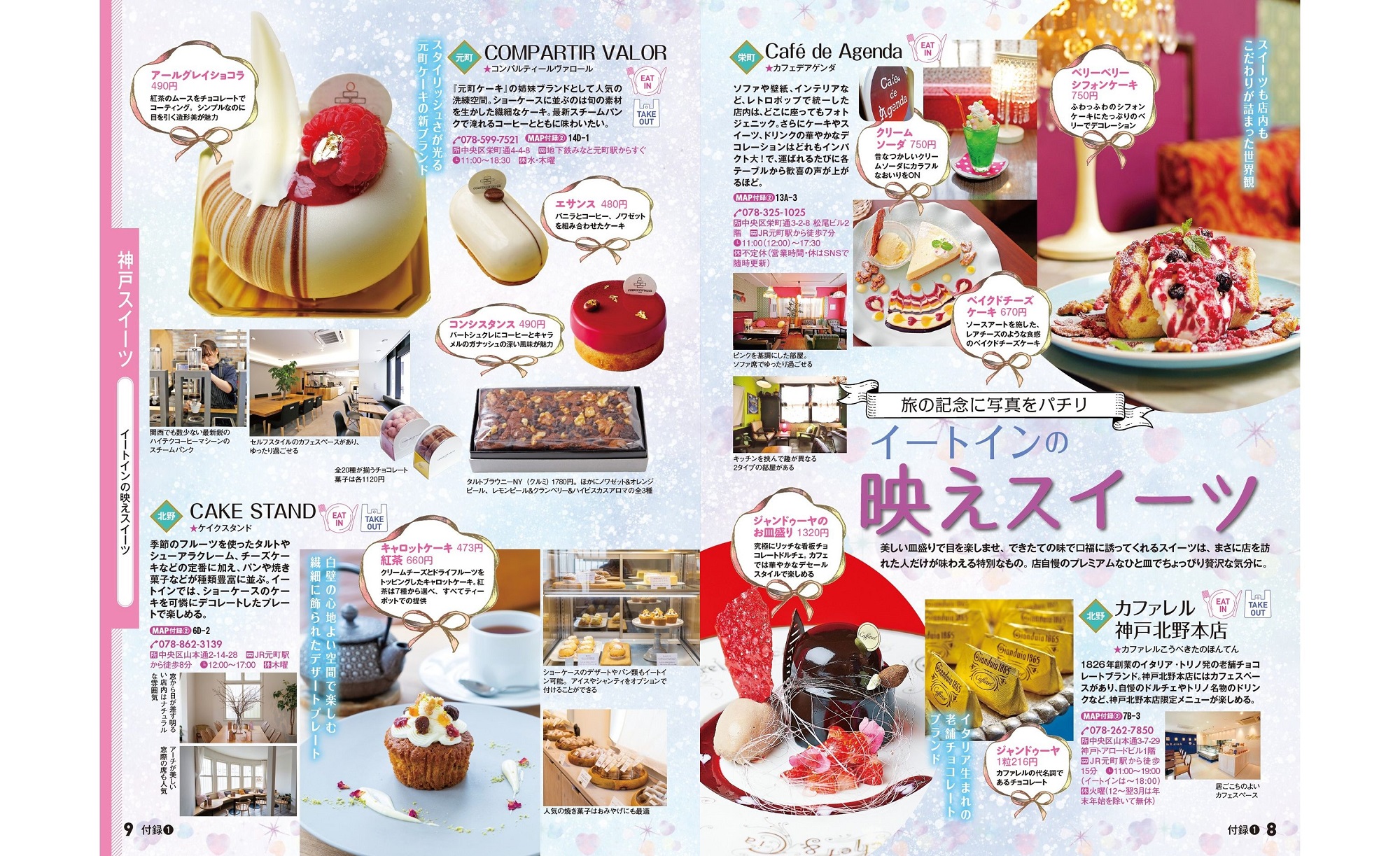 サムネイル画像5