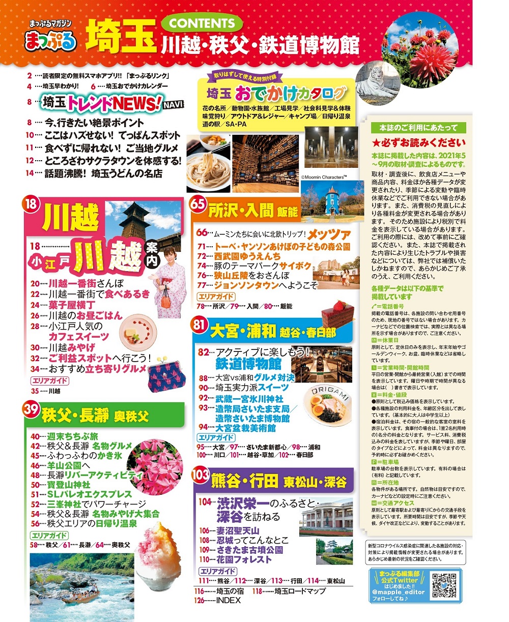 サムネイル画像1