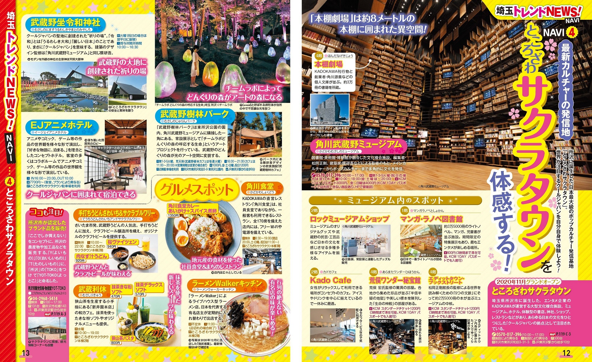 サムネイル画像2