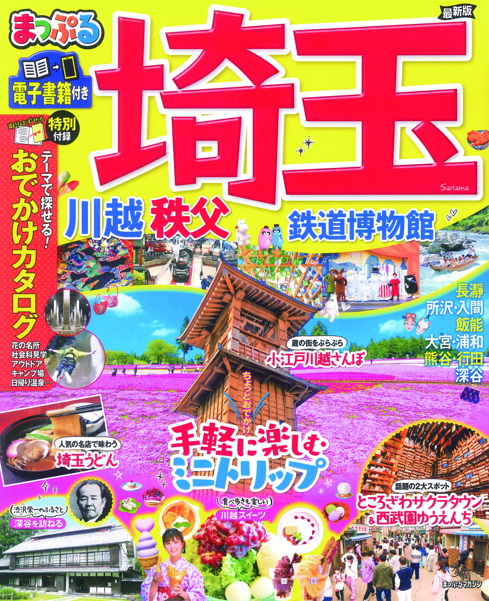 メイン画像