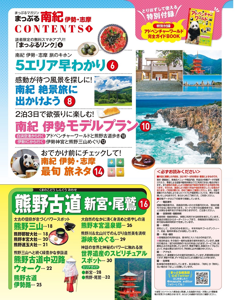 サムネイル画像1