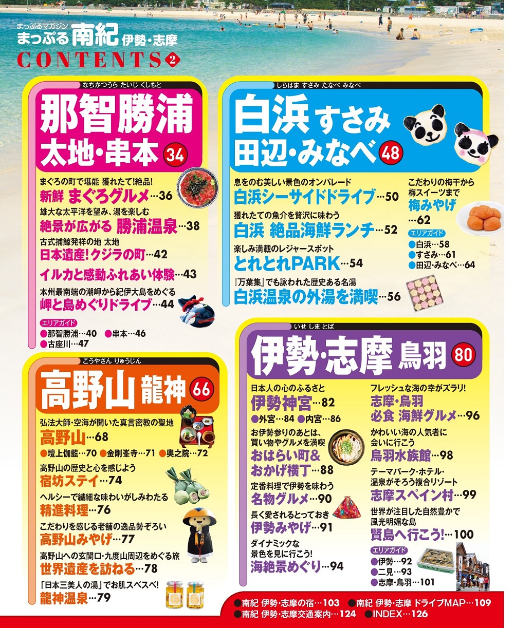 サムネイル画像2