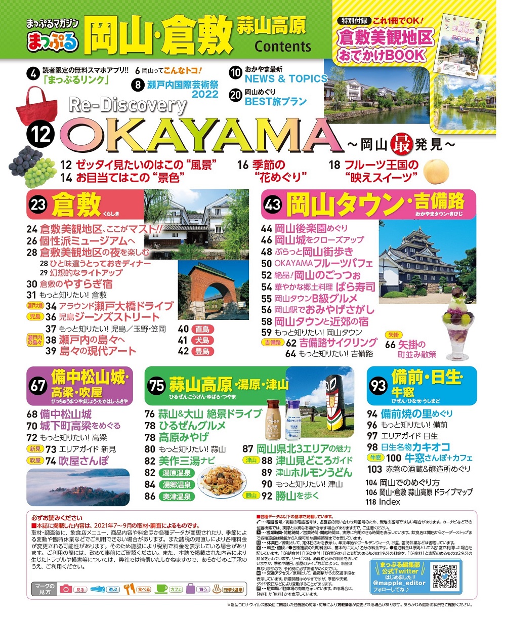 サムネイル画像1