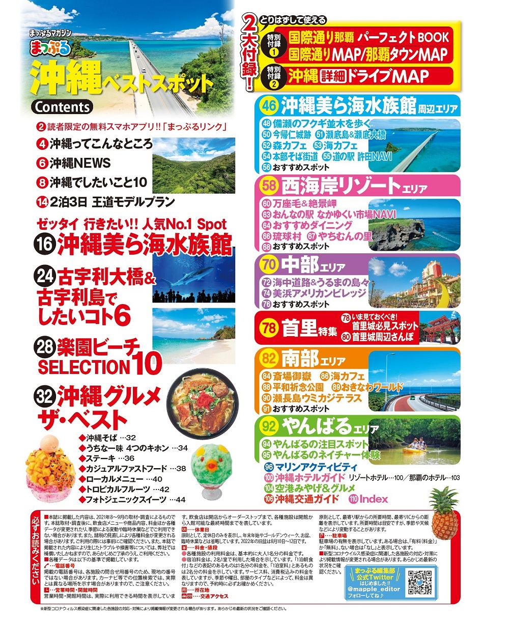 サムネイル画像1