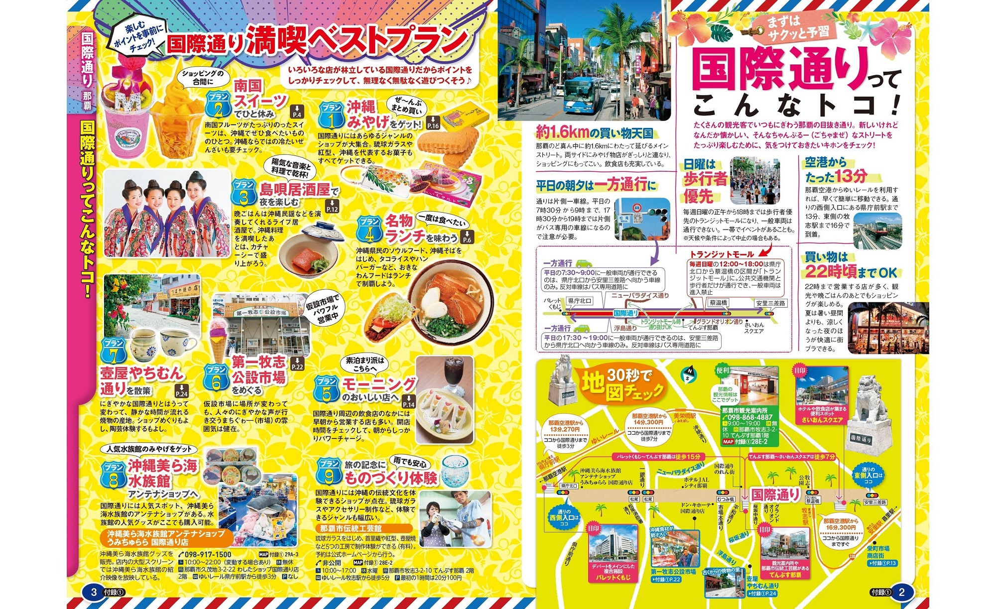 サムネイル画像2
