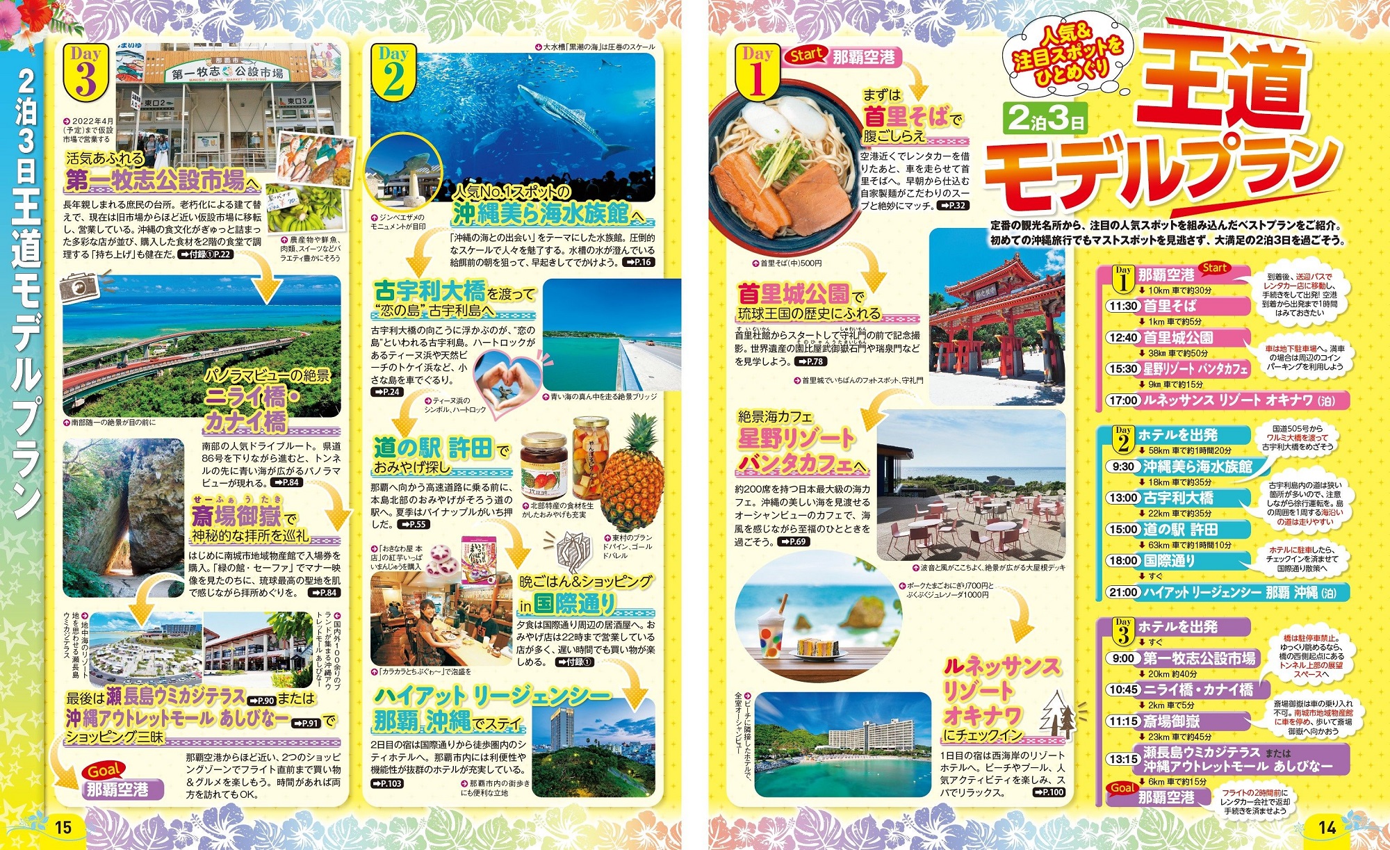 サムネイル画像3