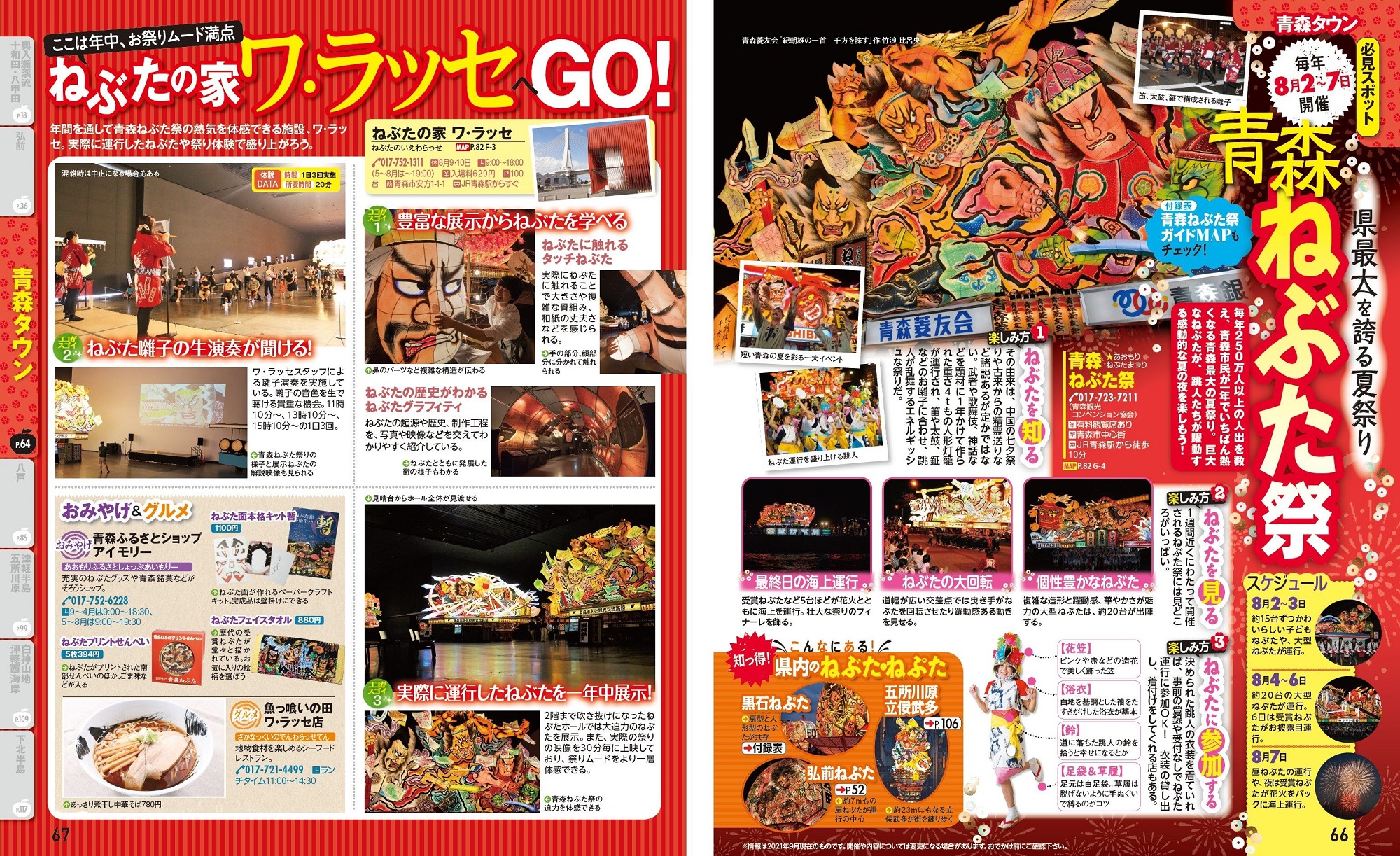 サムネイル画像5