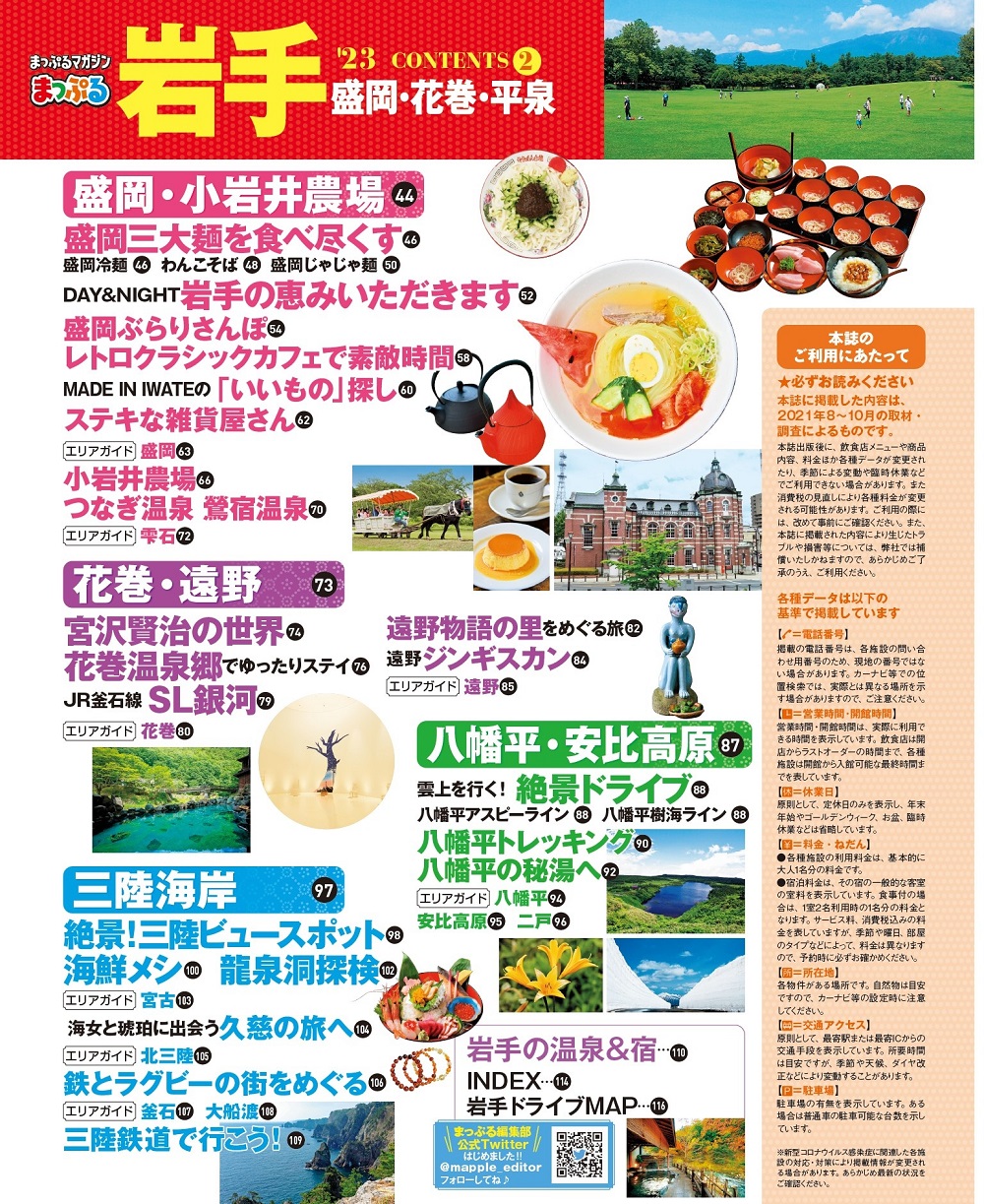 サムネイル画像2