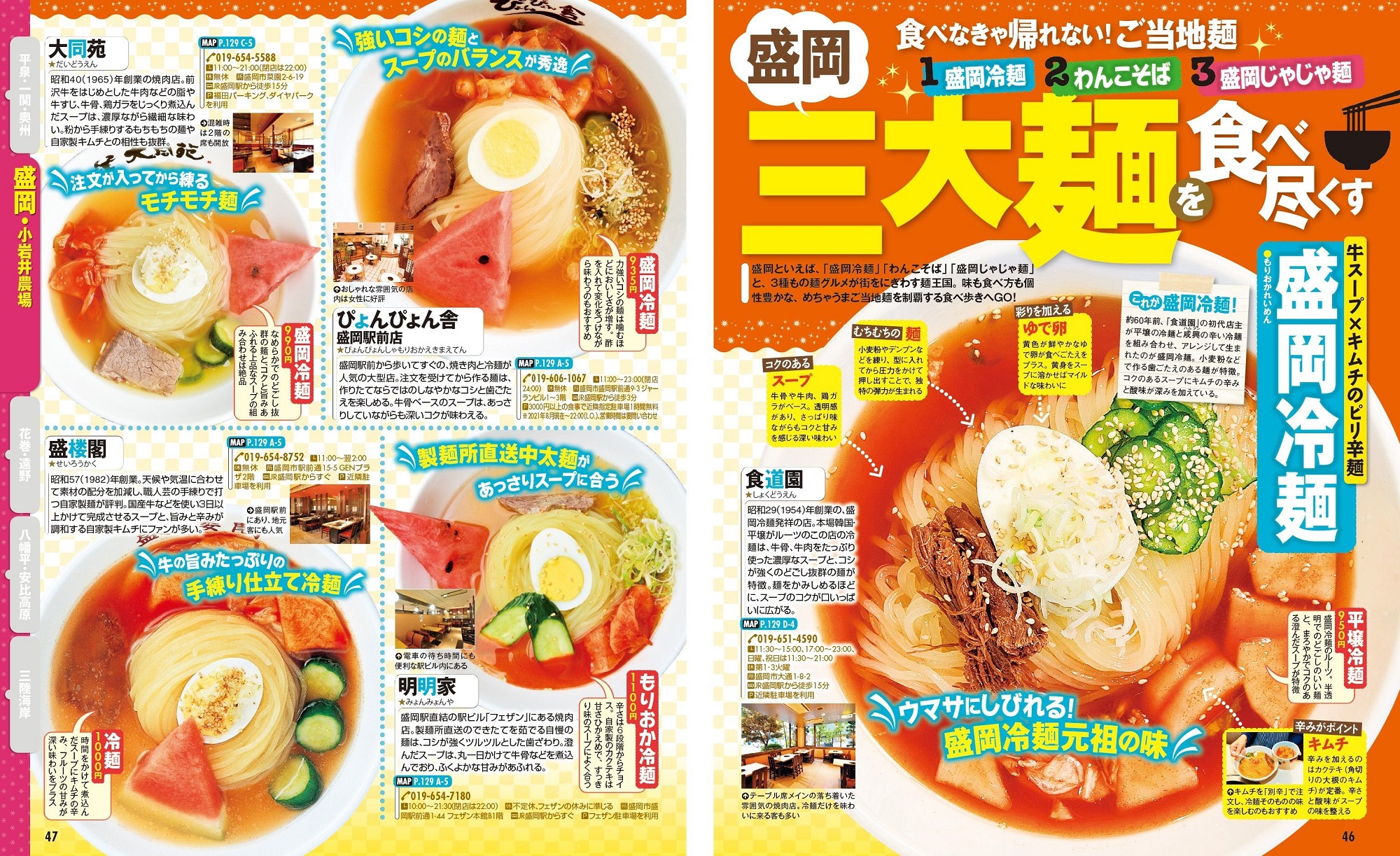 サムネイル画像5