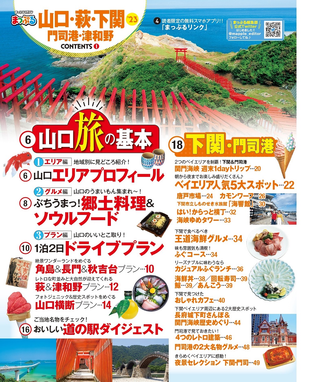 サムネイル画像1