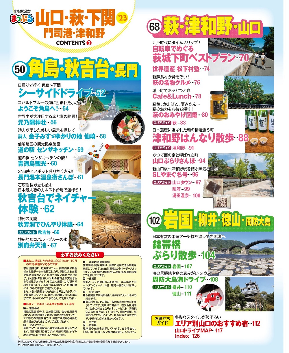 サムネイル画像2